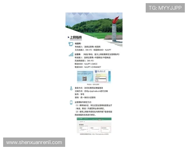 亚博网站登录入口最新官方入口，安全稳定便捷快速登录指南
