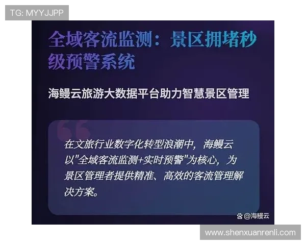 Kaiyun开云平台的优势与特色详解助力用户轻松入门体育博彩