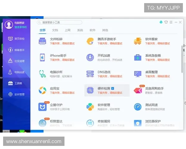 开云体育官方下载:快速下载安装包的详细步骤与软件下载后常见问题解答 开云体育官方下载:快速下载安装包的详细步骤与软件下载后常见问题解答