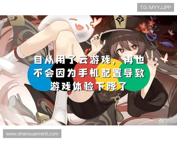 开云游戏app下载最新更新内容，获得更佳的游戏体验感受