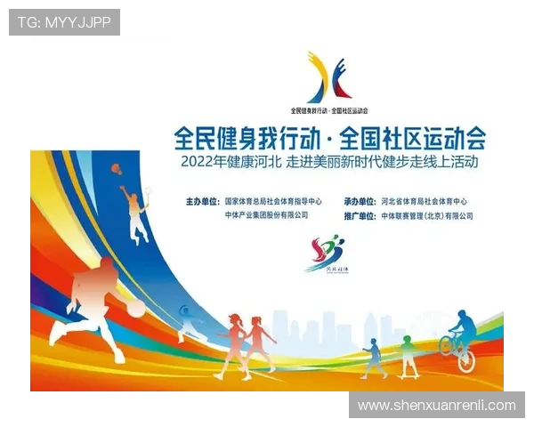 开开云体育入口涵盖多项体育项目，满足不同运动爱好者多样化观看需求