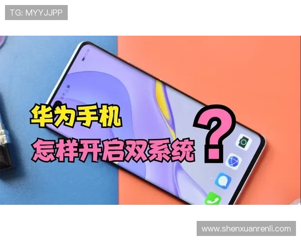 开云体育手机版会员登录入口快速指引，轻松开启体育娱乐新体验