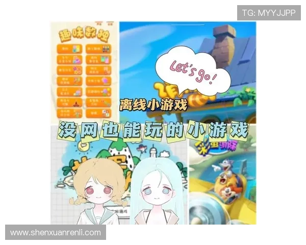 开云下载电游游戏多平台支持，随时随地开启你的精彩游戏之旅