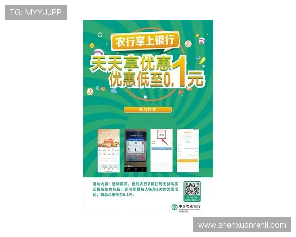 开云棋牌app充值优惠活动最新资讯让你享受更多充值福利