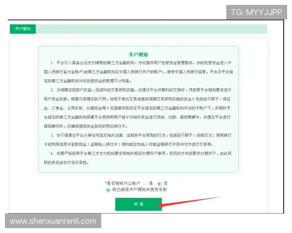 开云现金开户常见问题解答，解决新手用户的疑问与困惑