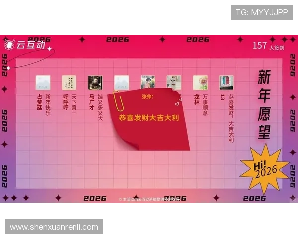 开云金年会平台网页版详细介绍企业年会在线筹备和现场互动的创新体验