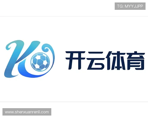 开云体育官方网址用户注册流程详解,轻松开启您的体育娱乐新体验 开云体育官方网址用户注册流程详解,轻松开启您的体育娱乐新体验
