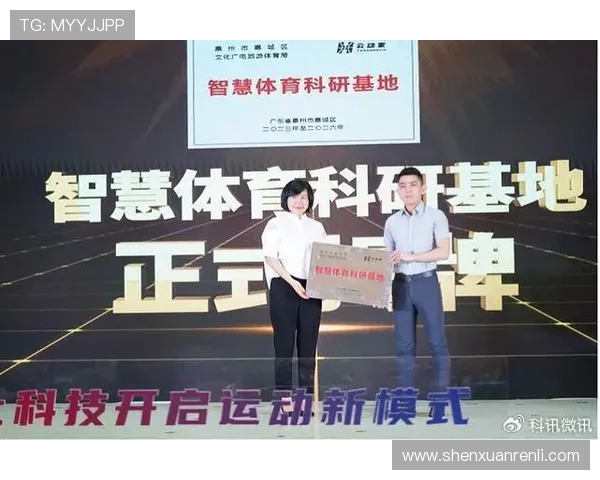 开云爱体育：推动青少年体育教育普及，培养未来体育人才的重要平台