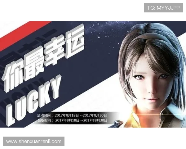 开启你的幸运之门开运线上登陆，掌握最全面的幸运攻略提升生活品质