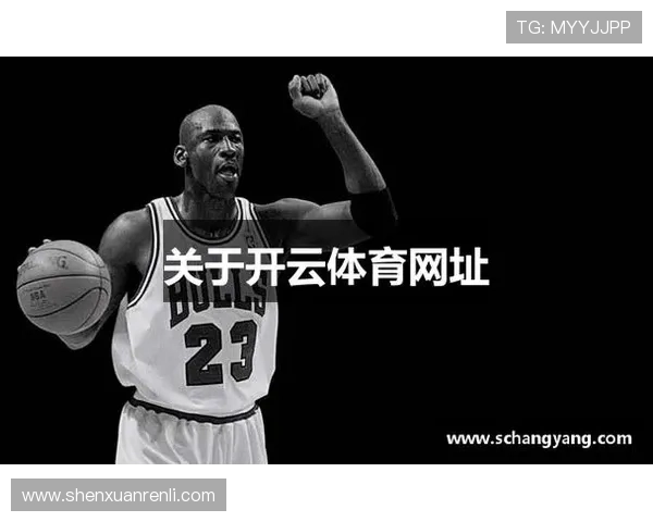 云开体育app下载入口官网详细介绍,涵盖注册登录、赛事直播、赛事资讯等全方位服务指南 云开体育app下载入口官网详细介绍,涵盖注册登录、赛事直播、赛事资讯等全方位服务指南