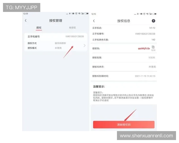 如何在开云手机平台顺利注册账号并安全登录的完整操作指南