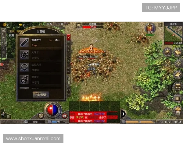 开云九游娱乐正规网址安全可靠的登录入口为玩家提供稳定顺畅的游戏环境保障