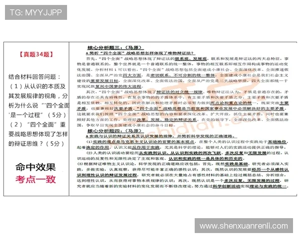 开云体育滚球盘常见问题解答全面解析用户在投注过程中遇到的疑难问题