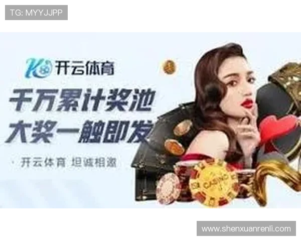 开云体育安卓版最新优惠活动与福利,丰富奖励助力您的体育投注体验 开云体育安卓版最新优惠活动与福利,丰富奖励助力您的体育投注体验