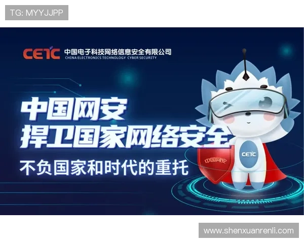 开云体验app官网入口安全性分析,保障用户信息安全与隐私保护 开云体验app官网入口安全性分析,保障用户信息安全与隐私保护