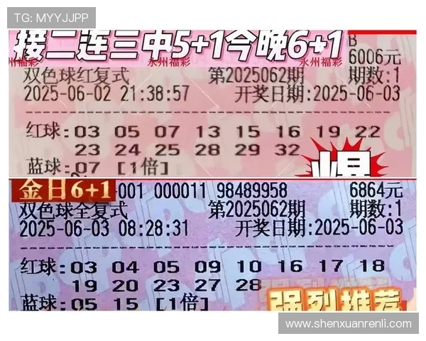 开运国际官网入口优惠活动全解析，助你轻松获得更多投注奖励