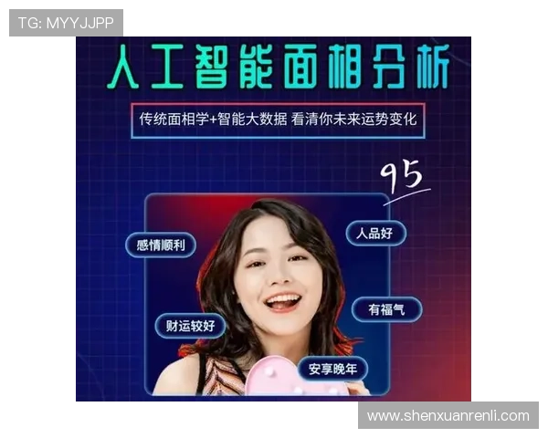 开运网站如何运用大数据分析来提升用户的运势体验与满意度 开运网站如何运用大数据分析来提升用户的运势体验与满意度