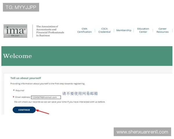意昂体育注册流程全攻略新用户快速入门指南 意昂体育注册流程全攻略新用户快速入门指南
