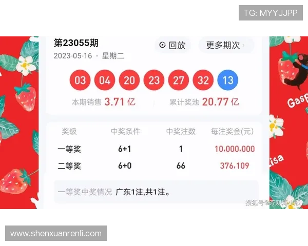 开云体育彩票官网最新官方入口，提供安全稳定的在线体育博彩体验