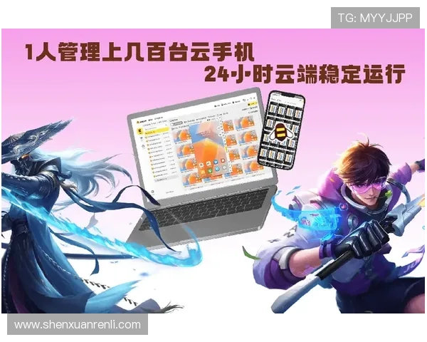 开云综合app下载支持多设备同步登录，随时随地畅玩喜欢的游戏内容，提升用户体验