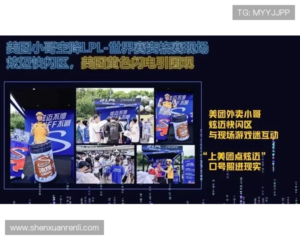 星空电竞的多元化内容布局与跨界合作策略，助力品牌实现差异化竞争优势