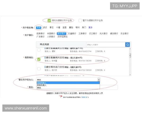 开云官网平台开户指南助你轻松注册开启尊贵游戏体验