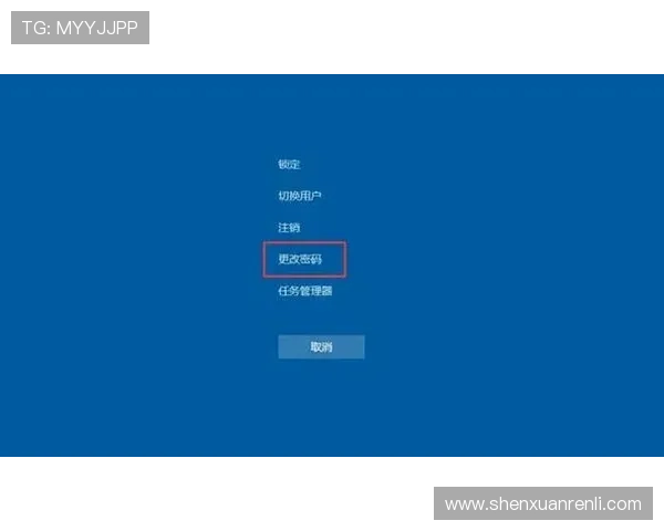 开云app登录入口如何修改密码确保账户安全详细操作指南 开云app登录入口如何修改密码确保账户安全详细操作指南