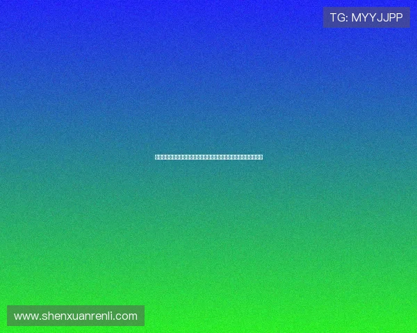 提升开云手机登录界面安全性的方法确保账号信息安全与防止账号被盗