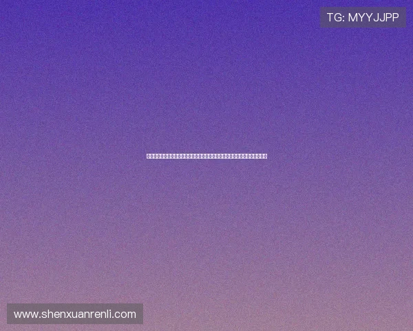 云开官网入口下载:世界杯热点新闻、赛场焦点及明星球员专访全方位报道指南 云开官网入口下载:世界杯热点新闻、赛场焦点及明星球员专访全方位报道指南