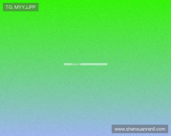 如何在开云kaiyun官网快速下载并正确使用官方应用程序指南 如何在开云kaiyun官网快速下载并正确使用官方应用程序指南